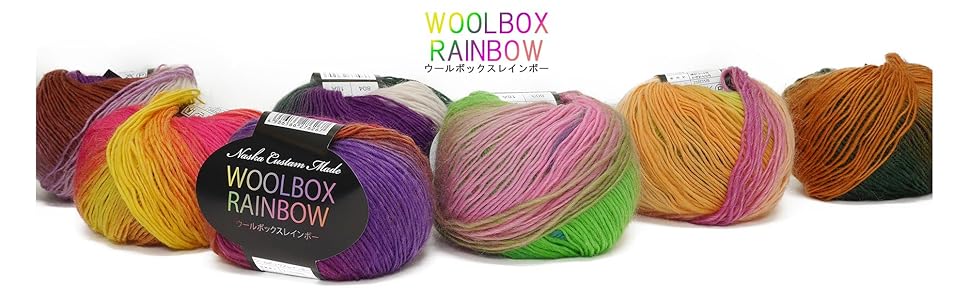 りんご　ウールボックス Amazon.co.jp: NASKA ウールボックス レインボー 毛糸 中細 col