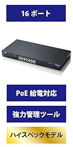 Amazon | エレコム スイッチングハブ 24ポート ギガビット PoE