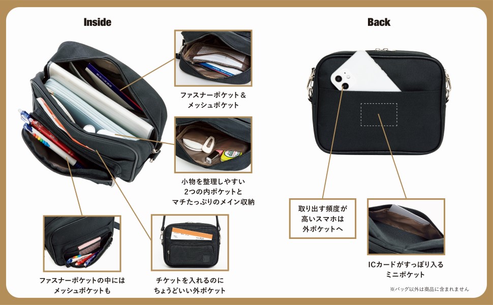 N. Natural Beauty Basic* 10Pockets Shoulder Bag Book (宝島社