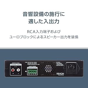 Amazon | Denon Professional マイク入力搭載ゾーン・アンプDN