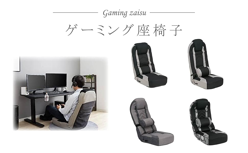 【色:グレー_スタイル:コンパクト座椅子】武田コーポレーション 【座椅子・いす・ 71nUVuyw8kL._UF894,1000_QL80_.jpg