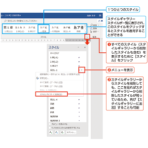 人事・労務担当者のためのExcel&Wordマニュアル | 加藤 秀幸 |本