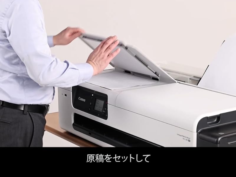 Amazon | キヤノン Canon ラージフォーマット プリンター