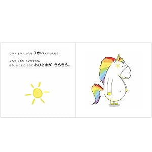 Amazon.co.jp: こわくなったら やってみて! (ガストンのきぶんを