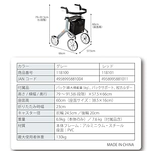 Amazon | 竹虎 【歩行車】 レッツフライ グレー | 竹虎 | シルバーカー