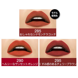 Amazon Maybelline メイベリン Spステイ マットインク リップ 口紅 135 モードなブラウン 5 0ml メイベリン ビューティー 通販