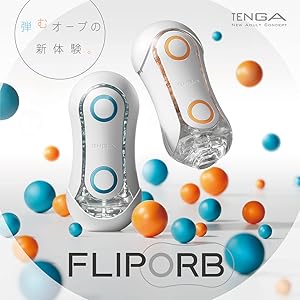 Amazon | TENGA テンガ FLIP ORB ORANGE CRASH フリップ オーブ