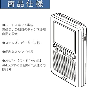 Amazon | [山善] ワンセグ テレビ 携帯用 耐災害 2.8インチ