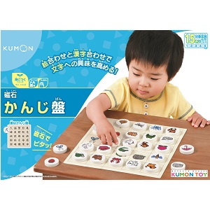 Amazon | くもん出版(KUMON PUBLISHING) 磁石かんじ盤 24x30x1cm