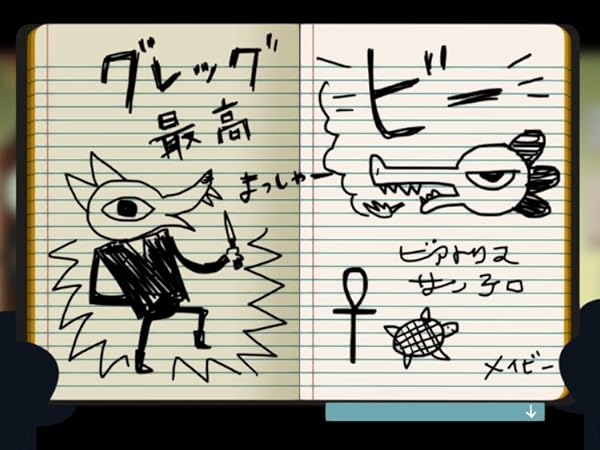Amazon.co.jp: ナイト・イン・ザ・ウッズ (Night in the Woods