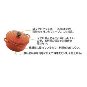 ルクルーゼ LUCE SOLAR | エンジェルクローバー | Angel Clover