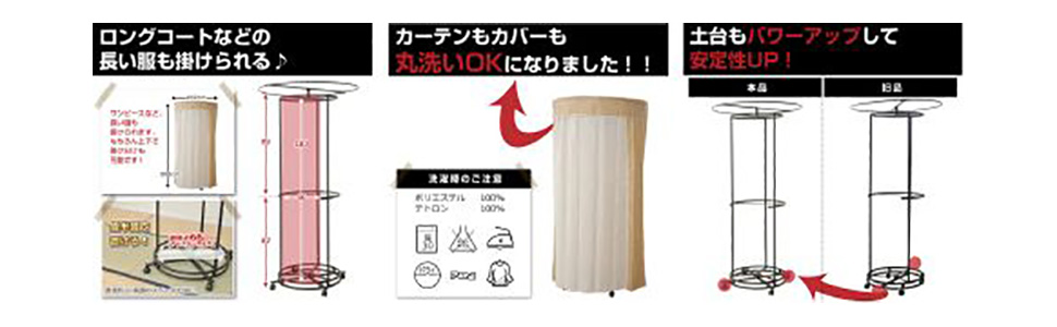 回転ハンガーラック DH-9000 Amazon｜洗えるカバー付き 回転ハンガーラック(直径102cm) DH-9000