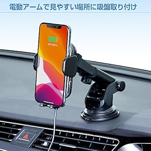iPhone - Wakana Usui 様の商品 Amazon.co.jp: セイワ(SEIWA) 車内用品 Qi ワイヤレス充電器