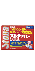 Amazon 第2類医薬品 ストナ去たんカプセル 36カプセル セルフメディケーション税制対象商品 ストナ ドラッグストア Amazon 第2類医薬品 ストナ去たんカプセル 36カプセル セルフメディケーション税制対象商品 ストナ ドラッグストア