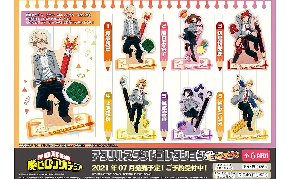 【まとめ売りセット】僕のヒーローアカデミア アクリルスタンド ヒロアカ animeJapan 2022 アクスタ 緑谷出久 爆豪勝己 - メルカリ
