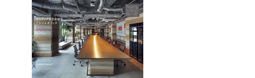 連休限定値下げ！商店建築2014〜2019年大量58冊セット　定価約11万円分 連休限定値下げ！商店建築2014〜2019年大量58冊セット 定価約11