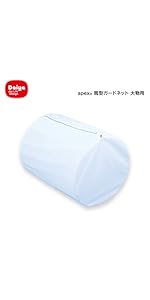 Amazon.co.jp : ダイヤ (Daiya) プレミアム 洗濯ネット apex 丸