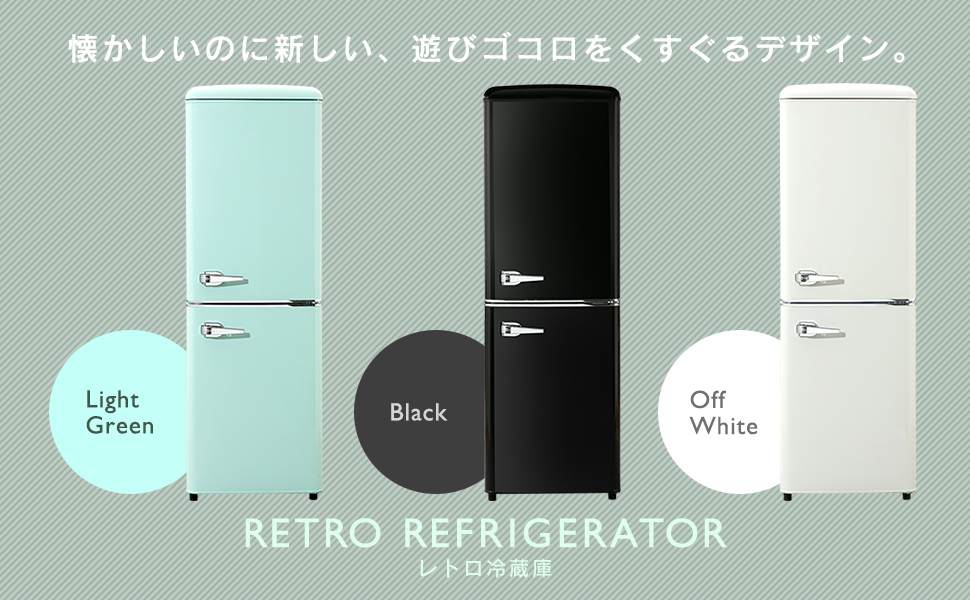 Amazon.co.jp: アイリスプラザ 冷蔵庫 130L 一人暮らし おしゃれ