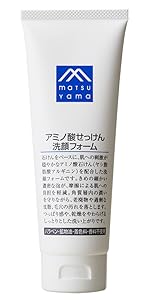 洗顔料 yama.m Amazon | たまごの洗顔フォーム | Shina'S | 洗顔フォーム 通販