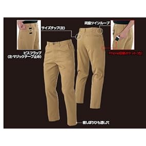 Amazon.co.jp: BURTLE バートル カーゴパンツ(秋冬用) 8032