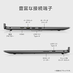 DELL - 【最終値下げ】Insprion 15 3501  Office搭載 Amazon.co.jp: Dell ノートパソコン Inspiron 15 3501 ブラック