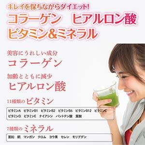 Happy Majic 青汁ダイエット！ 61FurzLeHkS._AC_SY200_QL15_.jpg