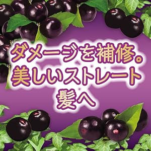 Amazon | LUX(ラックス) ルミニーク アサイー ストレート ノンシリコン