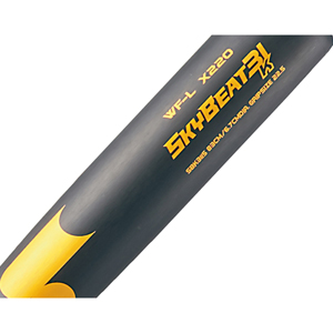 Amazon | SSK(エスエスケイ) 野球 硬式金属製バット スカイ