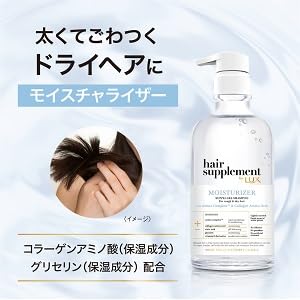 Amazon.co.jp: Lux Hair Supplement Moisturizer Shampoo Pump