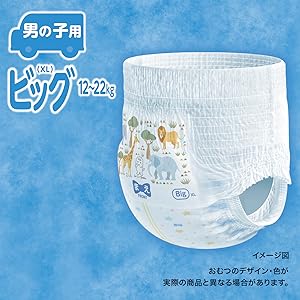 ムーニーマン男の子用L352枚 6d0a03a7bbda2ab531096b7f63c908