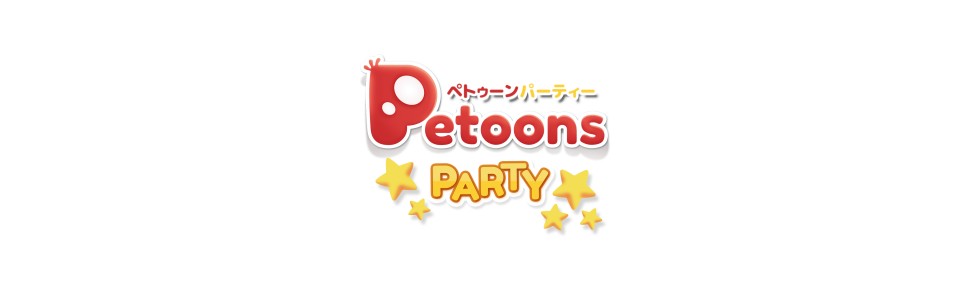 Amazon.co.jp: ペトゥーンパーティー - Switch : ゲーム