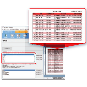 Amazon 筆ぐるめ 26 宛名印刷 住所録プラス 年賀状 ハガキ作成 ソフトウェア