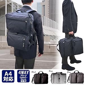 Amazon | [サンド グラス] ビジネスバッグ リュック変形 撥水