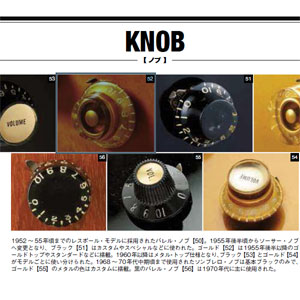 Ｖｉｎｔａｇｅ　Ｇｕｉｔａｒｓ　丸ごと一冊ギブソン 寝ても覚めてもギブソンに夢中。/エイ出版社（ムック） Vintage Guitars丸ごと一冊ギブソン 寝ても覚めてもギブソンに