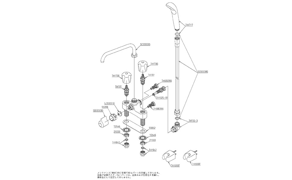 Amazon | TOTO 浴室用水栓 台付き 2ハンドル混合栓 一時止水あり