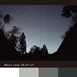 Mono tone モノトーン
