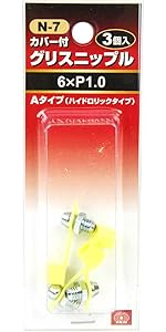 【HOTWAX・チューンナップ済み】Sape V2＋PR 11 GW 163㎝ P革加工可能】埋込金具スパイク ウイニングロードWH｜Alpen Online
