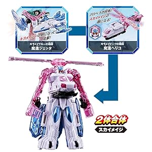 Amazon.co.jp: バンダイ(BANDAI) 魔進戦隊キラメイジャー 魔進