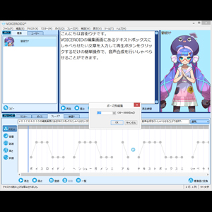 Amazon.co.jp: VOICEROID2 音街ウナ|パッケージ版 : PCソフト