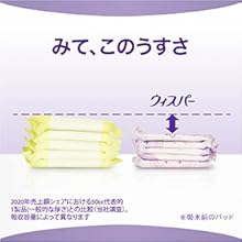 専用です【18個セット】ウィスパーうすさらエアリー給水ケア80cc　27㌢18枚 71r+5tdQM3L._UF350,350_QL50_.jpg