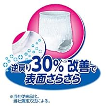 Amazon | アテント 長時間パンツ L-LL 男女共用 5回吸収 24枚