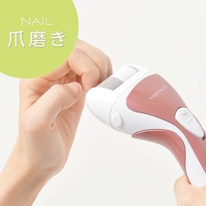 角質ケアマシーン Amazon.co.jp: 電動ネイルケア 電動ネイルマシン 多機能