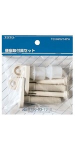 【希少・廃盤品】TOTO 普通便座 取り付け専用工具付き 希少・廃盤品】TOTO 普通便座 取り付け専用工具付き