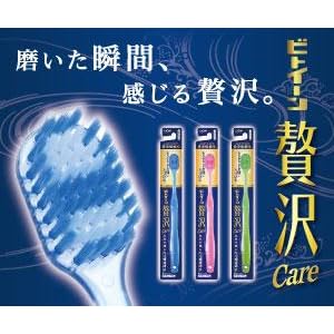 Amazon | ビトイーン贅沢ケアミディアム | ビトイーン | 大人用