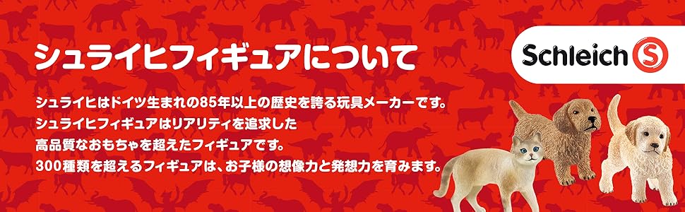 Amazon.co.jp: シュライヒ 恐竜 ステゴサウルス フィギュア