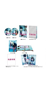 仮面病棟 DVD プレミアム・エディション (初回仕様/2枚組) 永野芽郁 Amazon.co.jp: 仮面病棟 ブルーレイ プレミアム・エディション