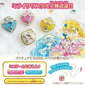 HUGっと!プリキュア　タッチフォンプリハートなど2種セット Amazon.co.jp: HUG(はぐ)っと!プリキュア 変身タッチフォン