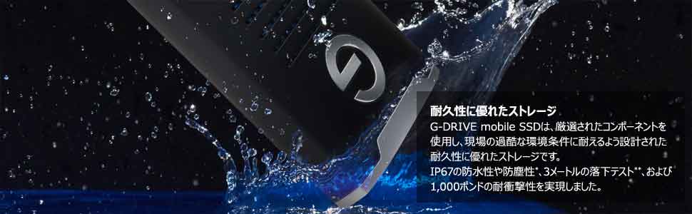まなら2TB G-DRIVE Mobile 外付SSD R-Series G-Technology 2TB G-DRIVE mobile SSD Durable Portable