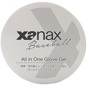 Amazon | XANAX(ザナックス) 野球 グラブ用 オールインワン
