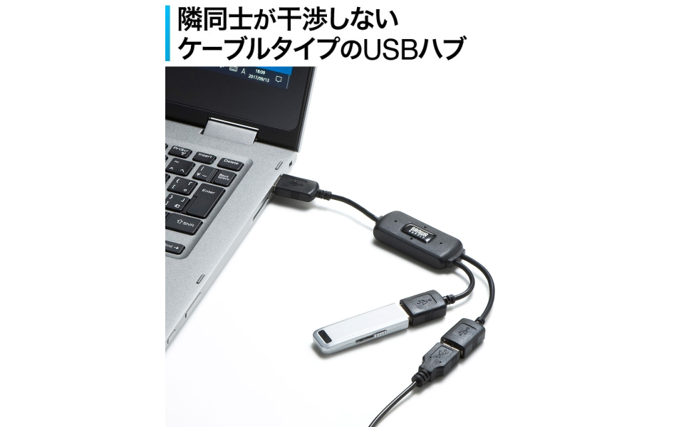 USBハブ 2ポート ブラック USBハブ（USBハブ2ポート） | サンワサプライ株式会社